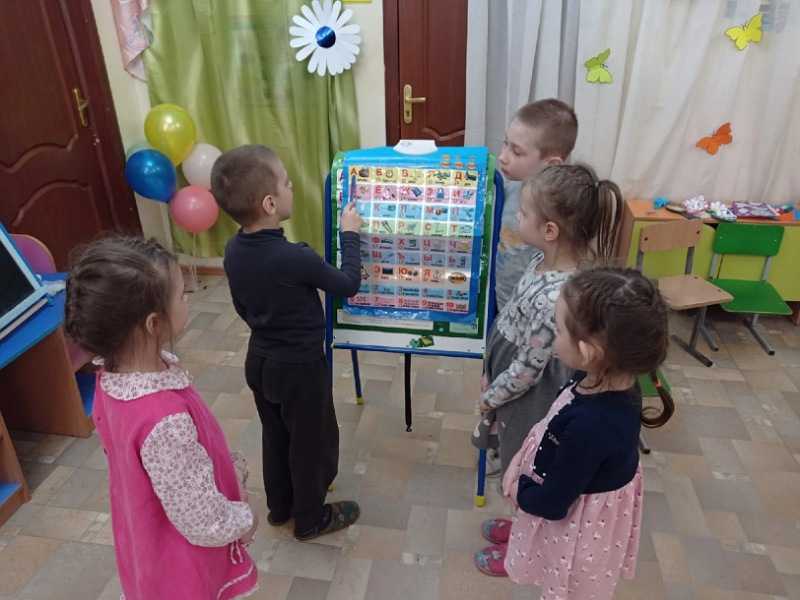 игра 