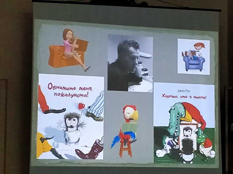 Час громких чтений по книге Джона Роу «Обнимите меня, пожалуйста!