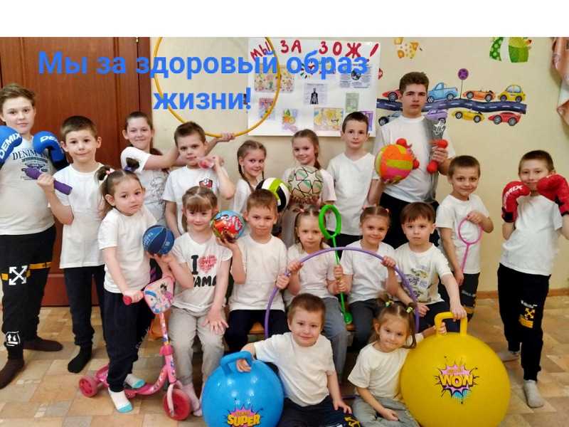 Спортивное мероприятие 