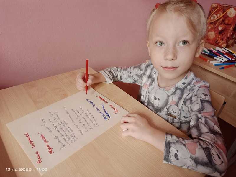 Акция 