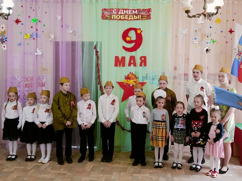 Праздничный концерт к 9 мая: 