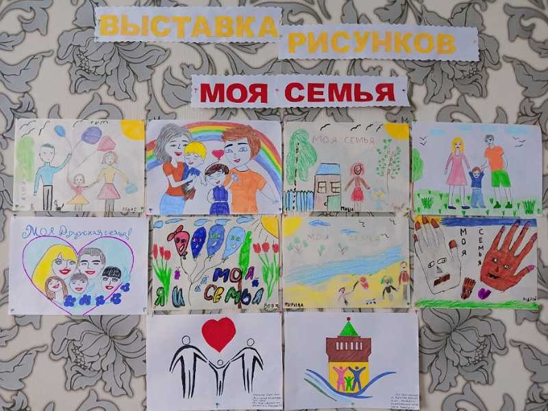 Выставка рисунков 