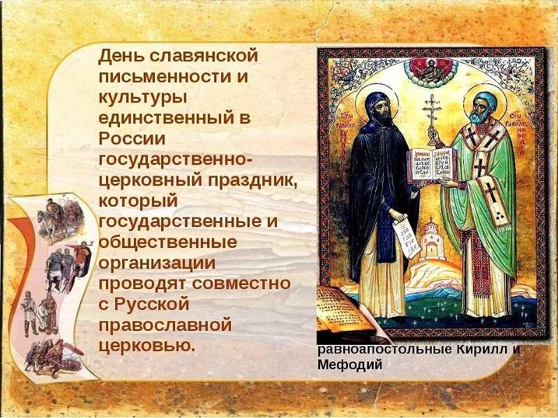 СРЗ 