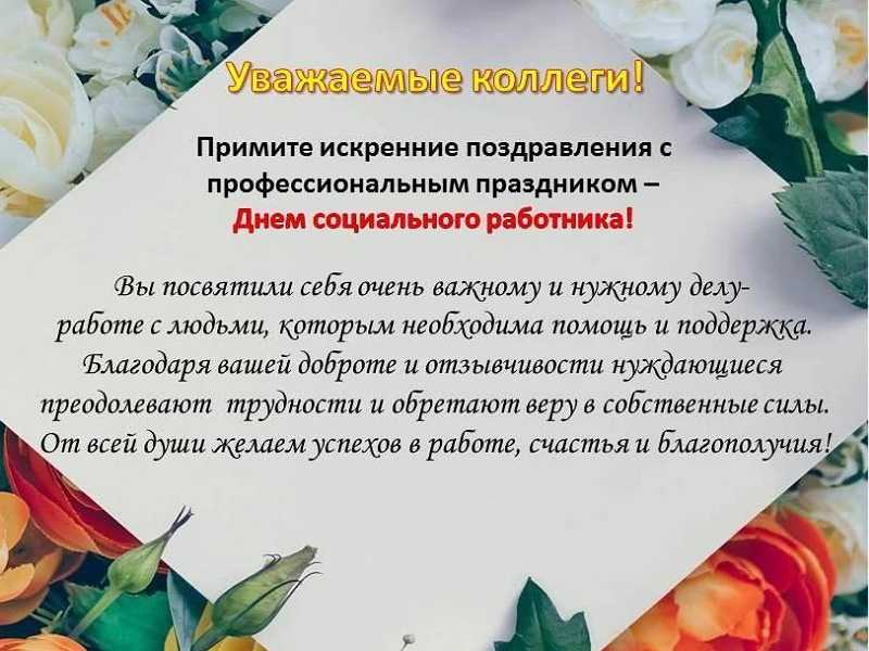 Директор ГБУ 
