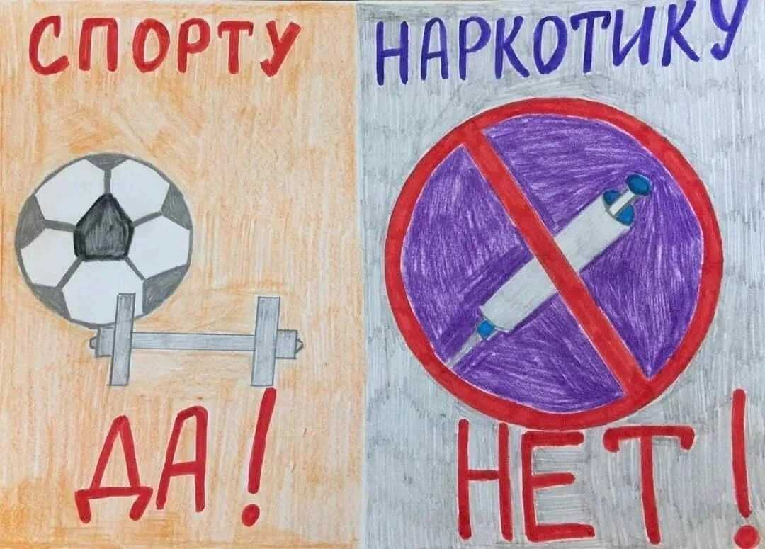 Девчонки и мальчишки против наркомании! 