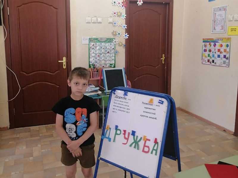 Младшие ребята учатся дружить