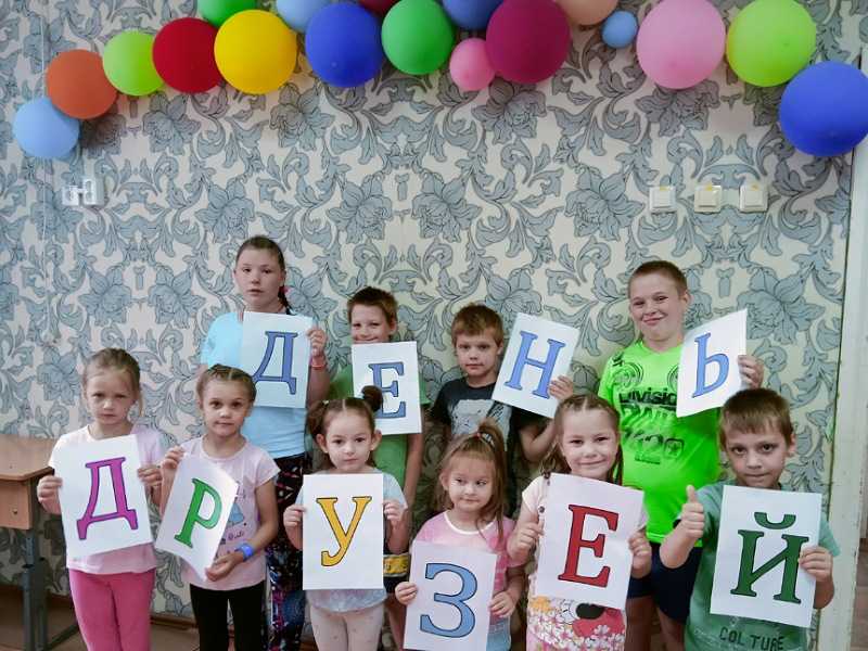 В Центре было проведено развлечение 