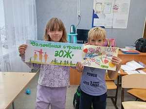 Здоровый образ жизни – это просто и интересно!