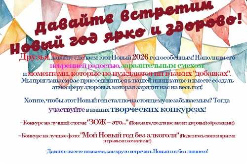 УРА!!! Конкурсы!!!