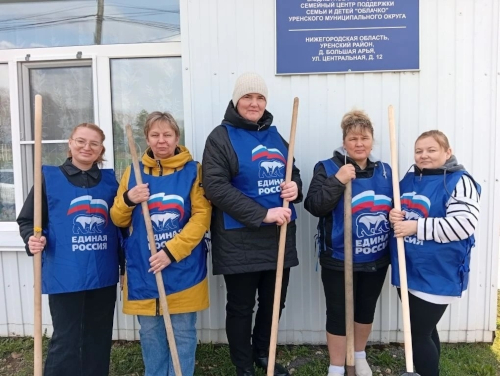 Весна пришла, и вместе с ней – время наводить порядок!