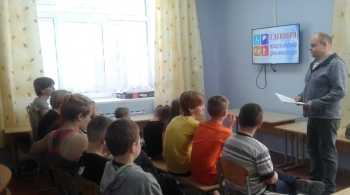  «Международный День Инвалидов»