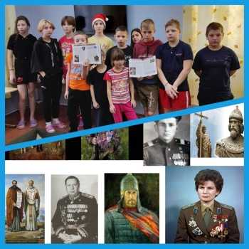 Занятие-викторина