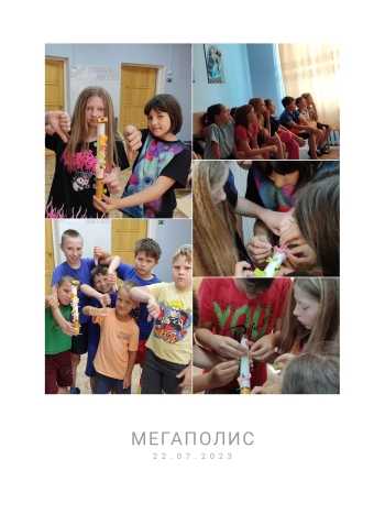 Акция 