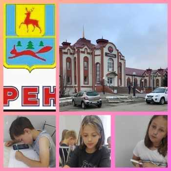 Любовь к Родине 