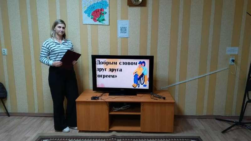 Встреча с библиотекарем!