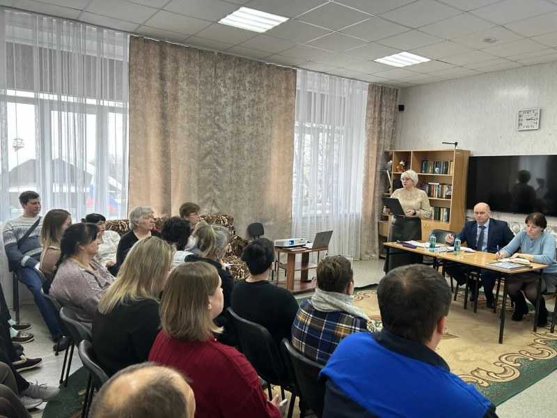 Отчетное собрание