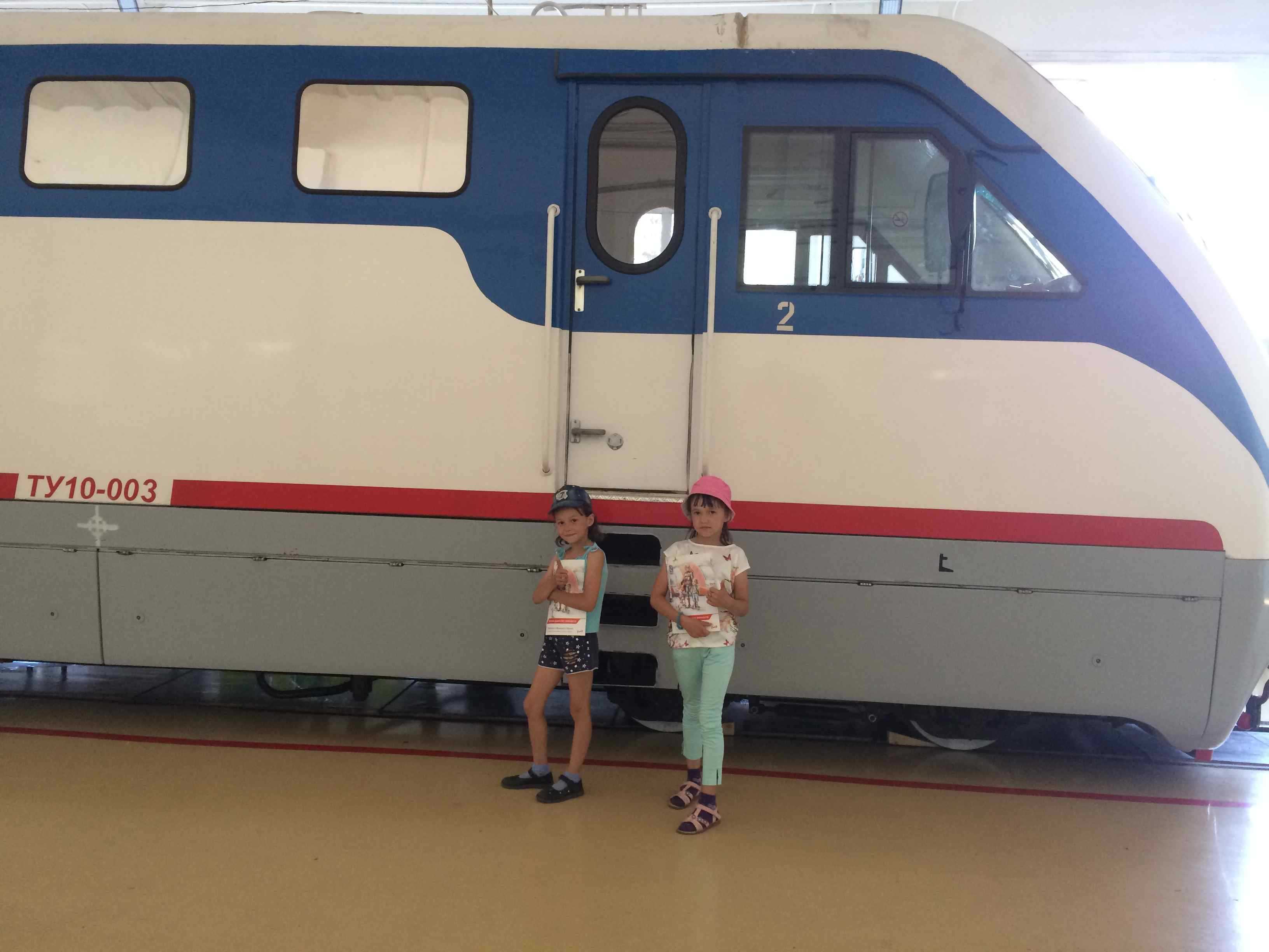 Экскурсия на
