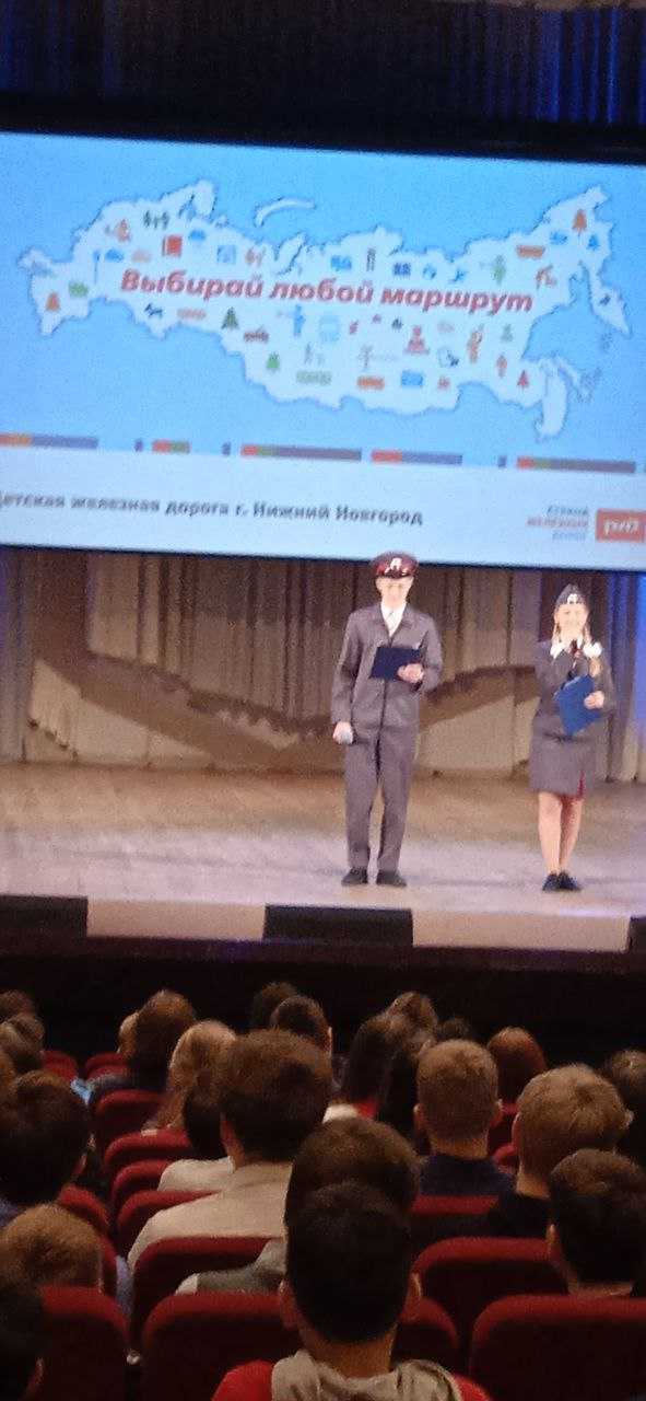 Профориентационное мероприятие 