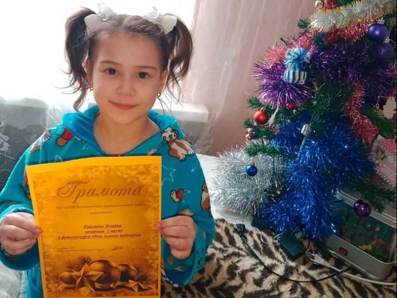 «Мои зимние каникулы»