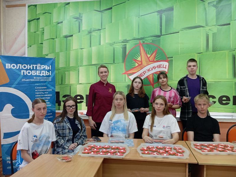 Пряник Победы