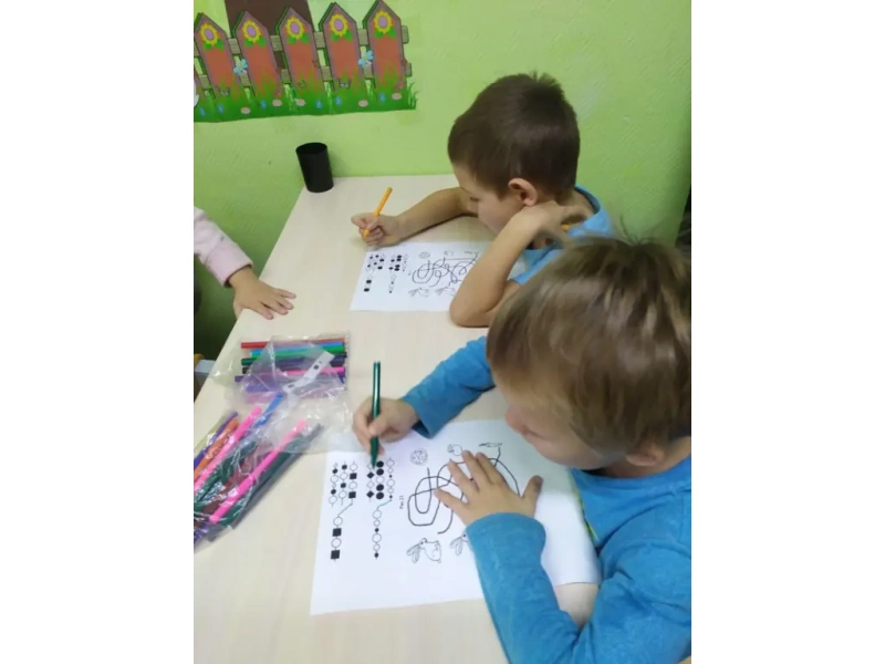 Групповое занятие 