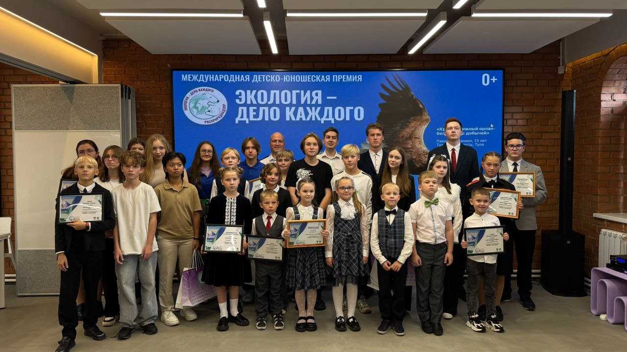 Призеры V Международной детско-юношеской премии «Экология – дело каждого»