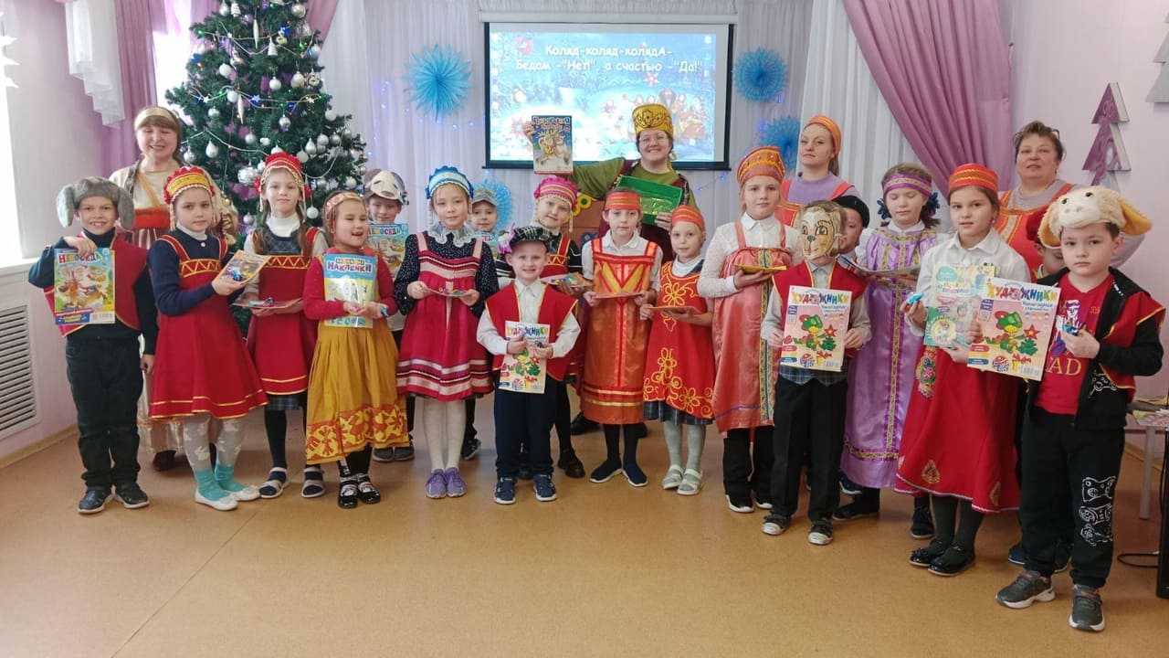 Наступили святки - запевай колядки!