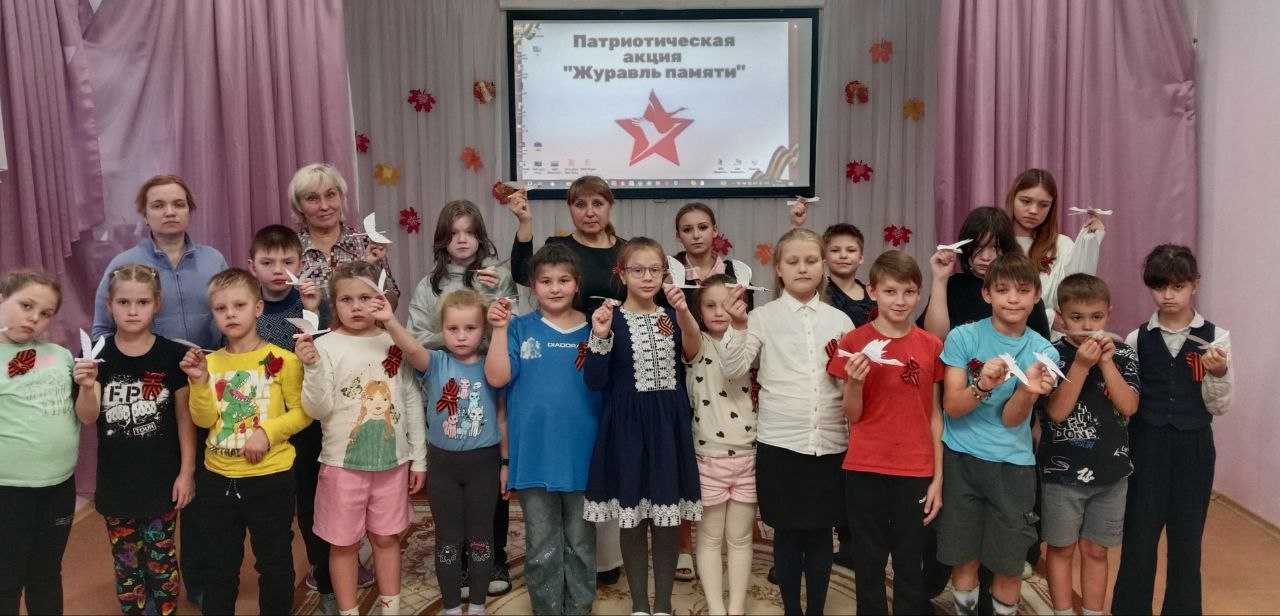 День белых журавлей