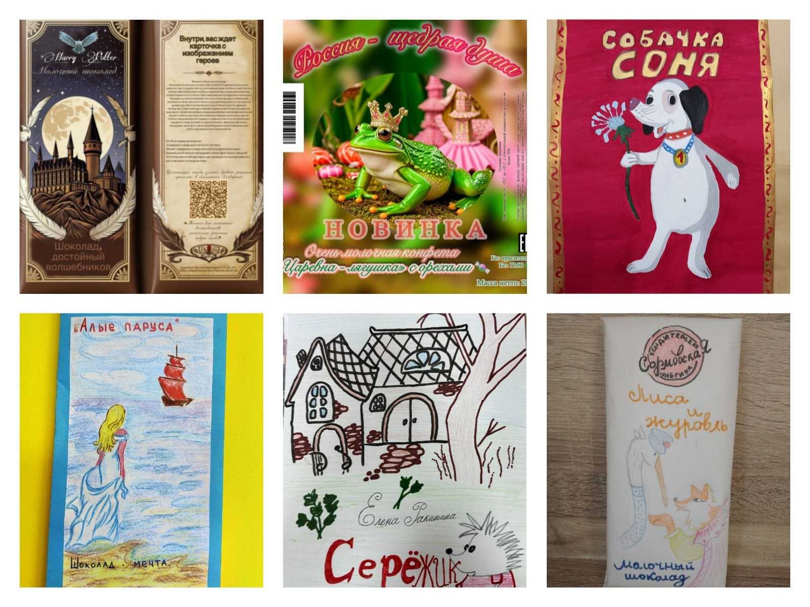 Подведены итоги Областной акции