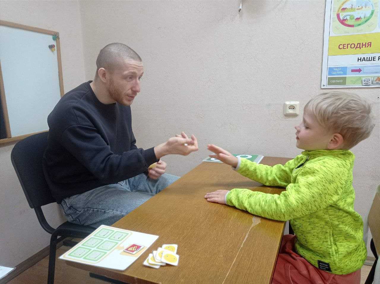 В отделении социальной помощи семье и детям применяются современные технологии альтернативной коммуникации