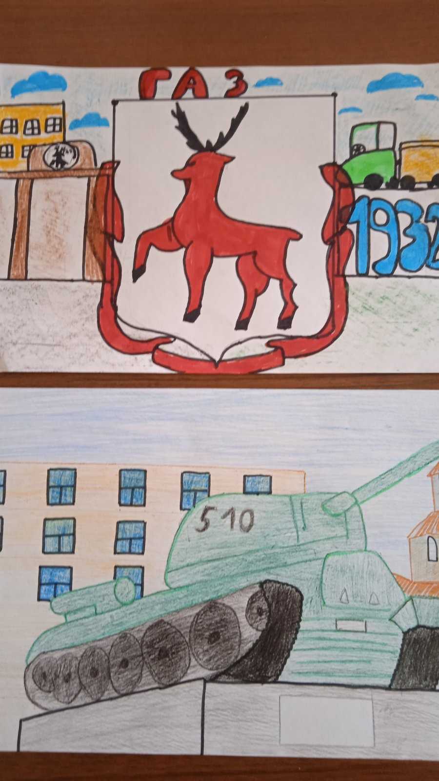 Приняли участие в конкурсе рисунка 