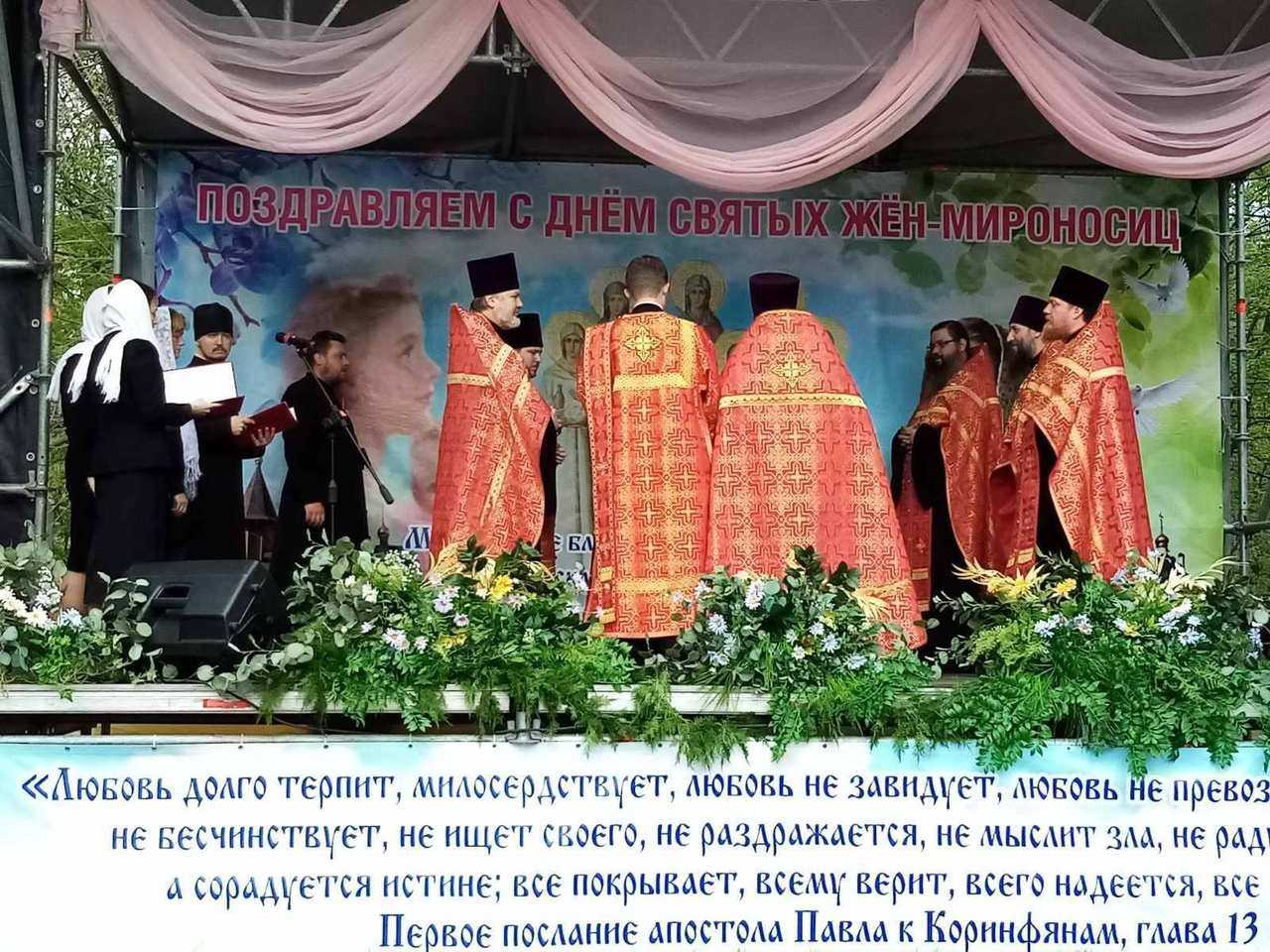В парке 