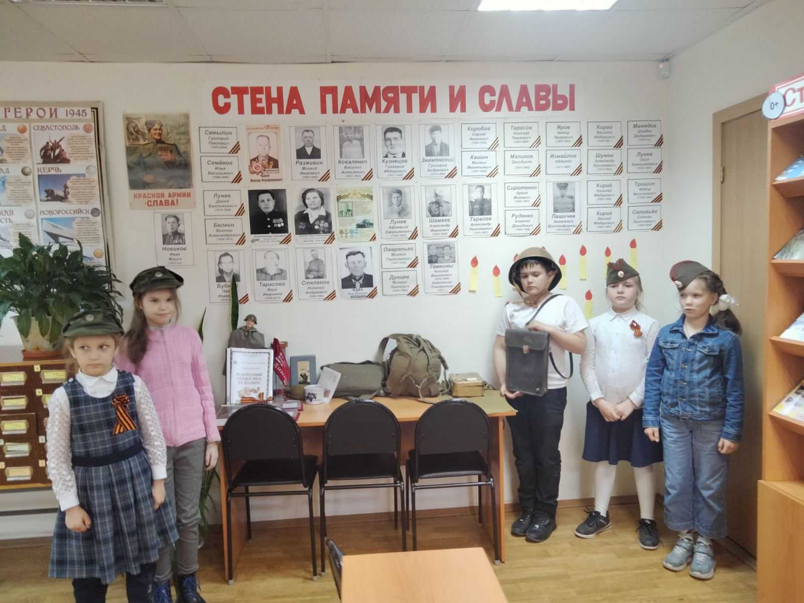 Познавательное занятие 