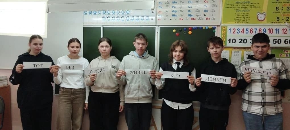Мои финансы