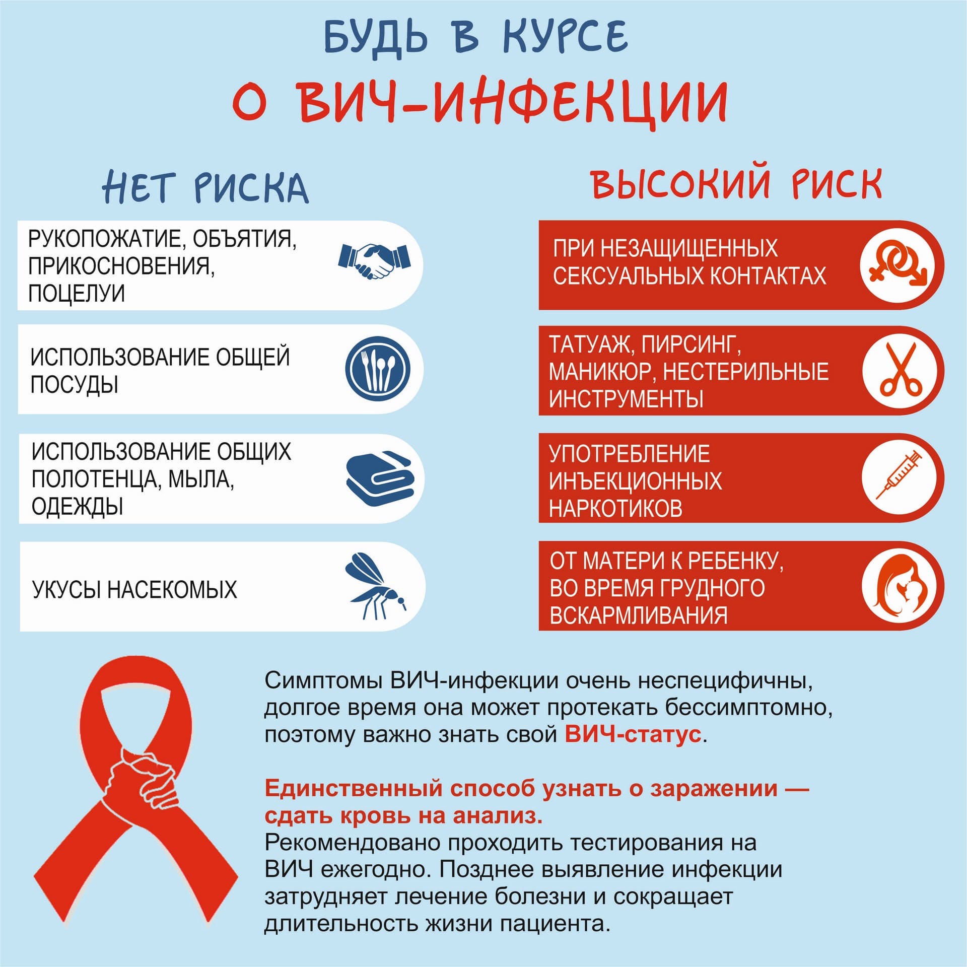 Детский телефон доверия