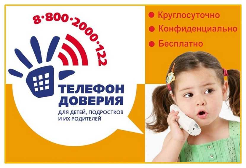 Всероссийская добровольческая онлайн-акция 