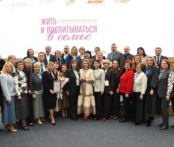 Региональный супервизорский центр