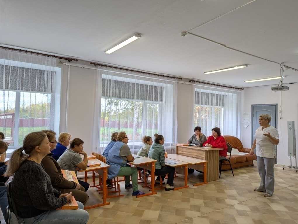 Инструктаж с сотрудниками