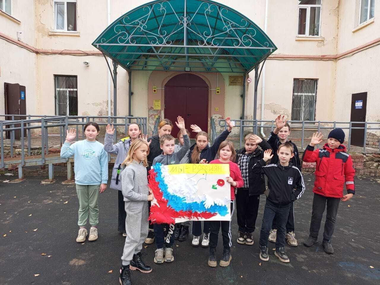 День народного единства