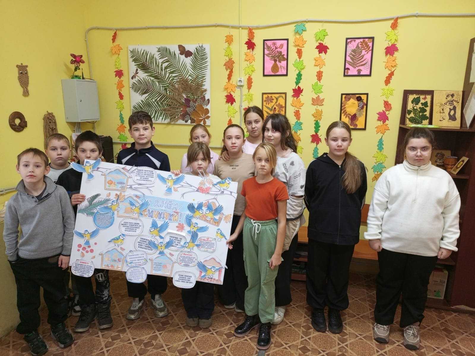 Синичкин день