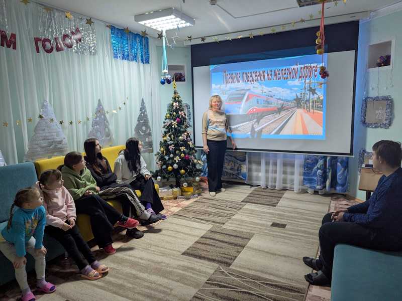 ПРАВИЛА ПОВЕДЕНИЯ НА ЖЕЛЕЗНОЙ ДОРОГЕ