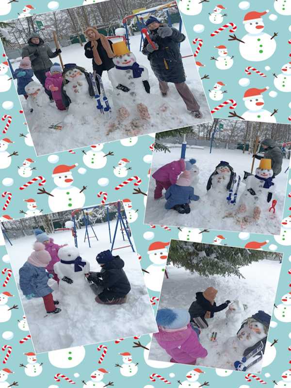 СНЕЖНАЯ СЕМЕЙКА