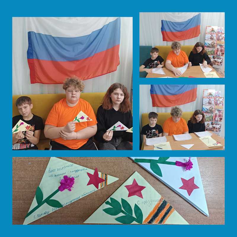 МАСТЕР-КЛАСС