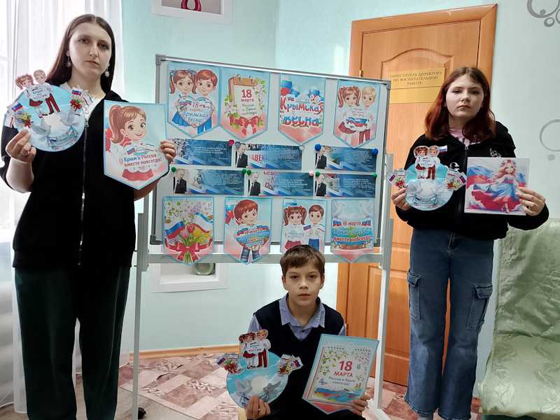 КРЫМ - ЭТО РОССИИЯ!