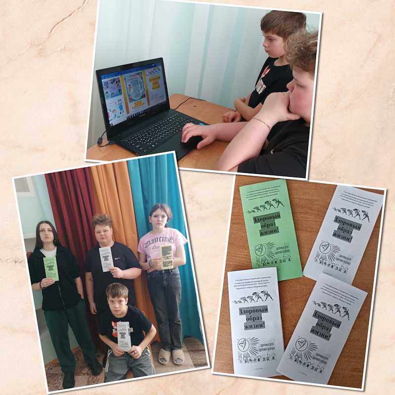 ЗДОРОВЫЙ ОБРАЗ ЖИЗНИ