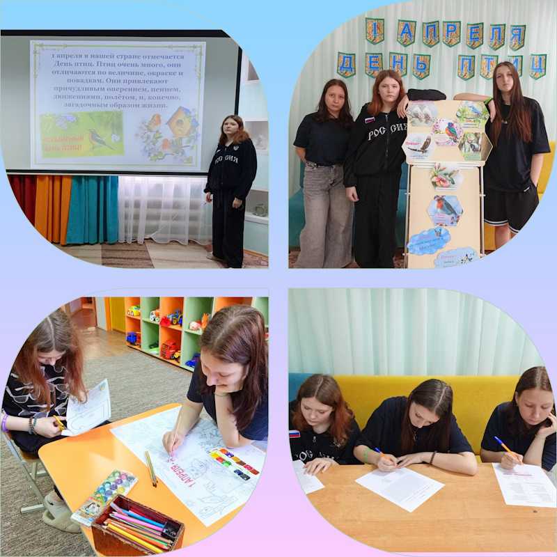 ДЕНЬ ПТИЦ