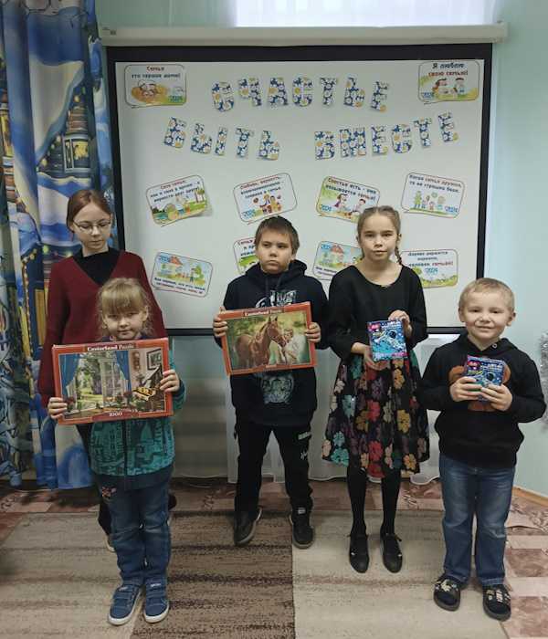 СЧАСТЬЕ - БЫТЬ ВМЕСТЕ!