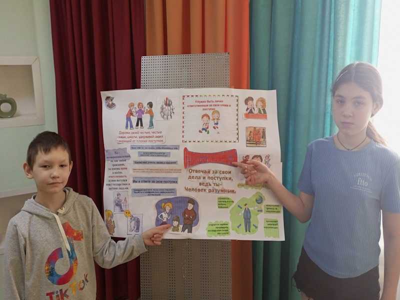 ОТВЕЧАЙ ЗА СВОИ ПОСТУПКИ
