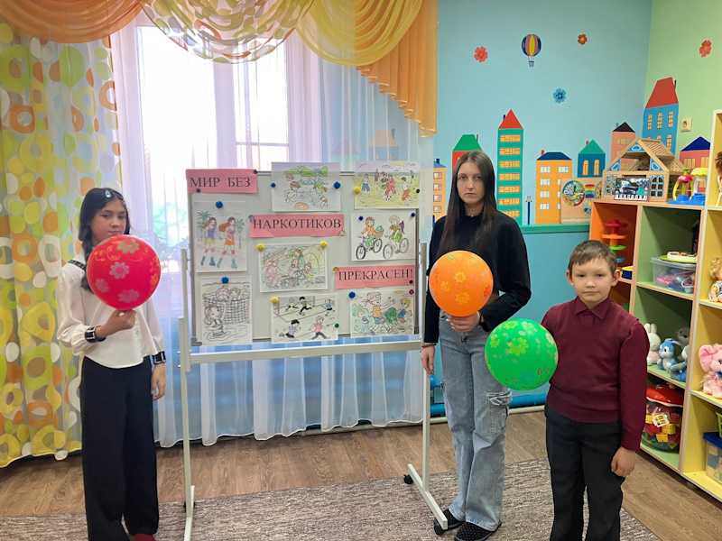 МИР БЕЗ НАРКОТИКОВ ПРЕКРАСЕН!