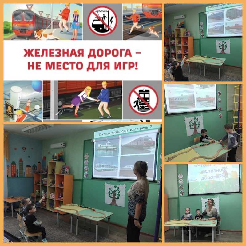 НЕ ХОДИ ПО ПУТЯМ!